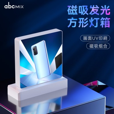 磁吸发光灯箱桌广告灯箱logo图店铺二维码发光灯箱可拆装磁吸拼接