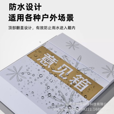 新款投诉建议箱大气挂墙带锁室外总经理信箱加厚董事长意见箱投诉