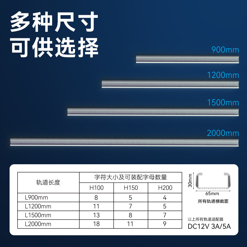 轨道发光字数字招牌轨道LED发光吊装灯箱可调节高度广告吊挂灯箱图1