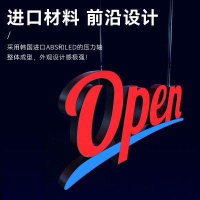 开业神器open发光字橱窗装饰店铺商场广告牌发光牌营业中发光字