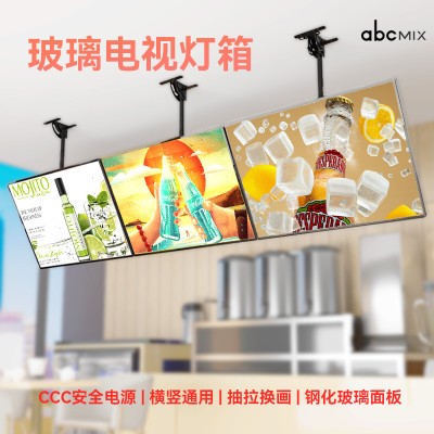 电视点餐灯箱广告牌价目表壁挂悬挂奶茶店点餐菜单灯玻璃电视灯箱