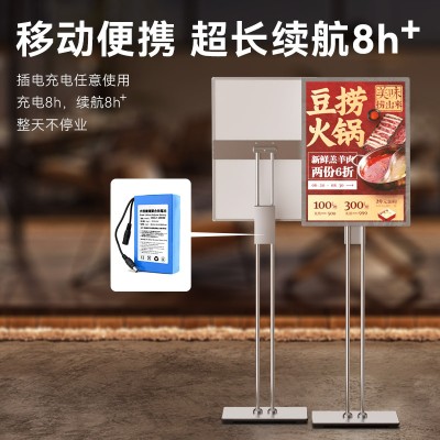 A2落地充电灯箱开业美容院餐饮店铺菜单广告牌门口便携立式灯箱发