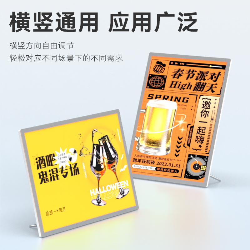A3吧台超薄抽画灯箱奶茶点餐牌挂墙式LED发光招牌显示屏插画海报