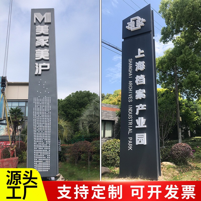 大型不锈钢精神堡垒导视牌 立牌发光广告牌 户外广告宣传指示牌图2