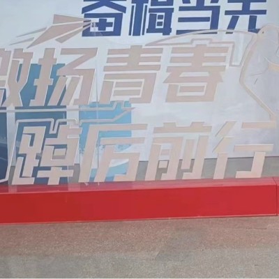 亚克力水晶字门头招牌亚克力logo透明立牌加工亚克力桌面立牌