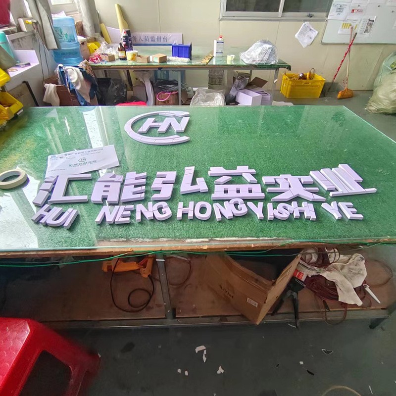 写字楼公司前台亚克力pvc字 广告牌 形象背景墙logo订 做图2