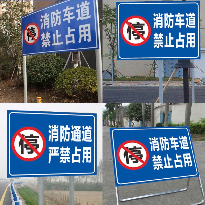 地下停车场出入口指示牌交通标志牌方向导视警示路牌标识牌电力牌图2