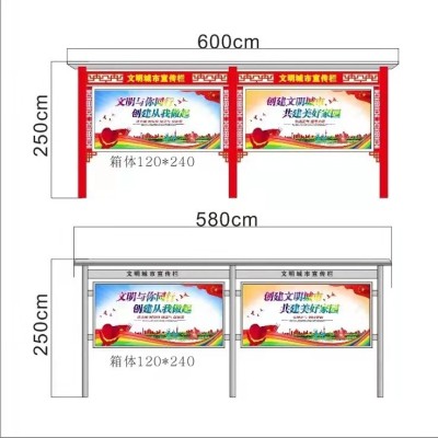 厂家批发公示栏不锈钢宣传栏校园橱窗宣传广告栏户外落地式广告牌