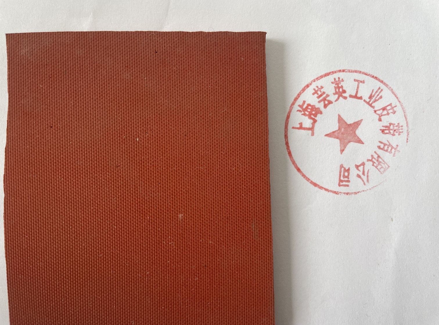 烫画机硅胶发泡垫、烫台硅胶发泡板图2