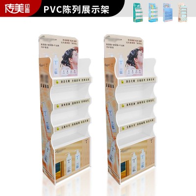 化妆品防晒护肤品展示架 洗发水货架陈列架促销架 商超沐浴露展架
