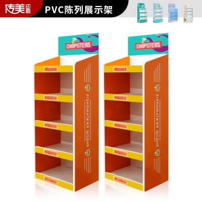 定制PVC雪弗板超市大货架饮料酒水陈列架药品零食品展示架定做