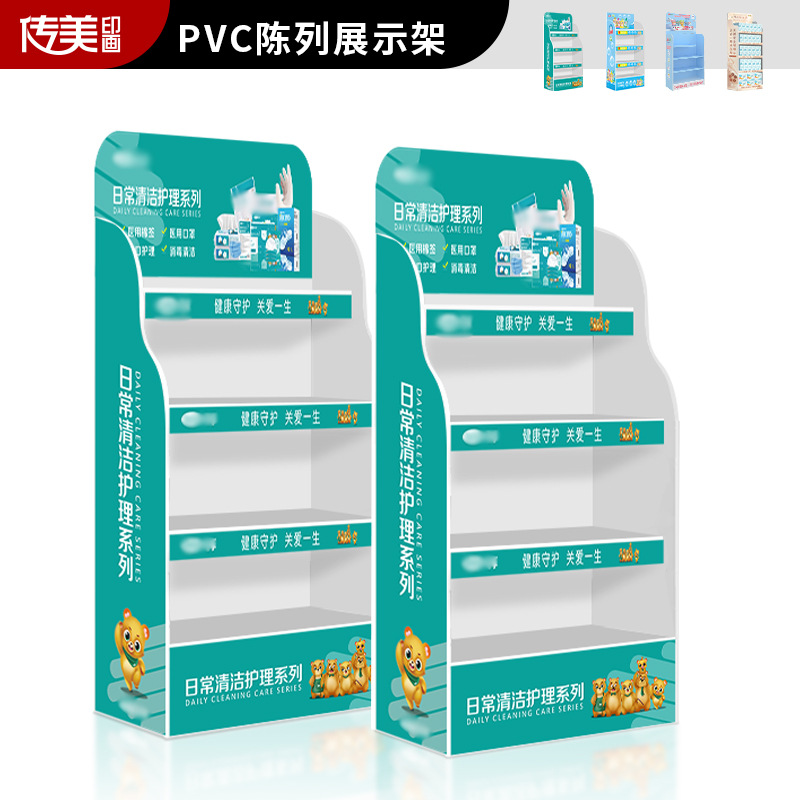 雪弗板陈列架工厂定制超市门店展示架PVC创意商品货柜便利店货架