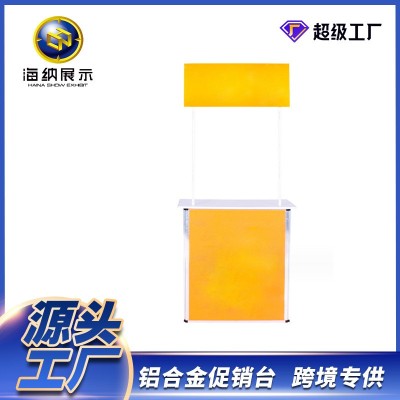 促销台折叠广告牌伸缩移动储物双层铝合金器材广告促销桌展台架子