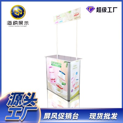 展示工厂铝合金试吃试饮广告展台户外招聘地推折叠桌展示架促销台