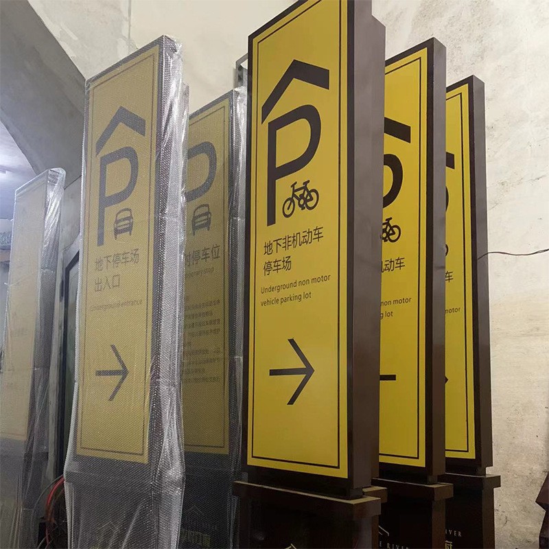 房地产导视牌小区标识牌户外导向标路边立式指路牌路线引导标识牌图1