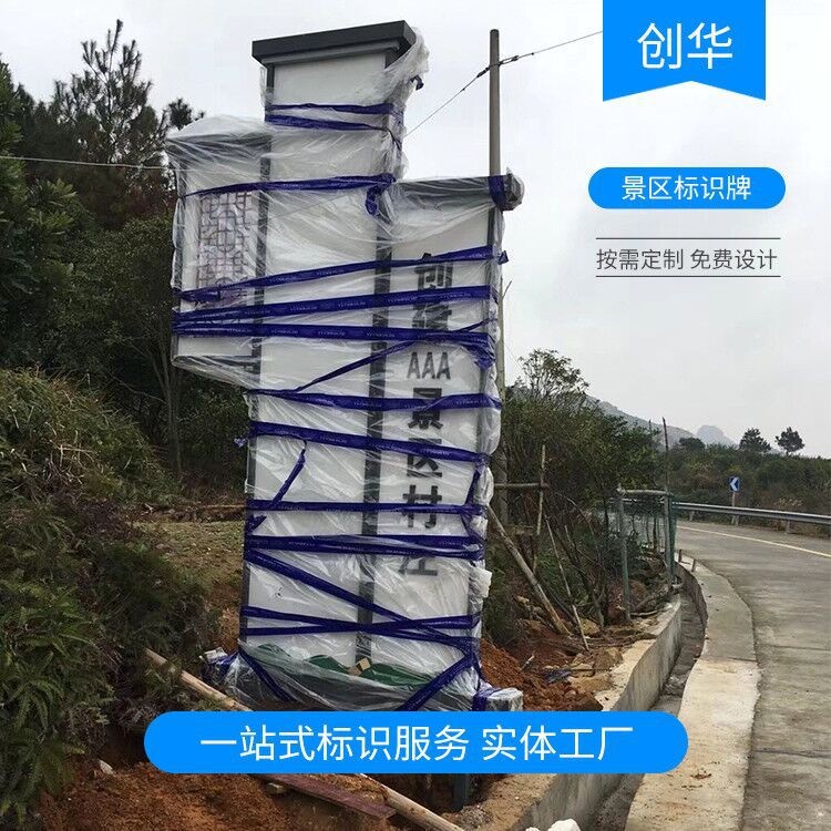 乡村振兴宣传牌美丽乡村建设不锈钢标识牌木纹新农村建设导向牌图2