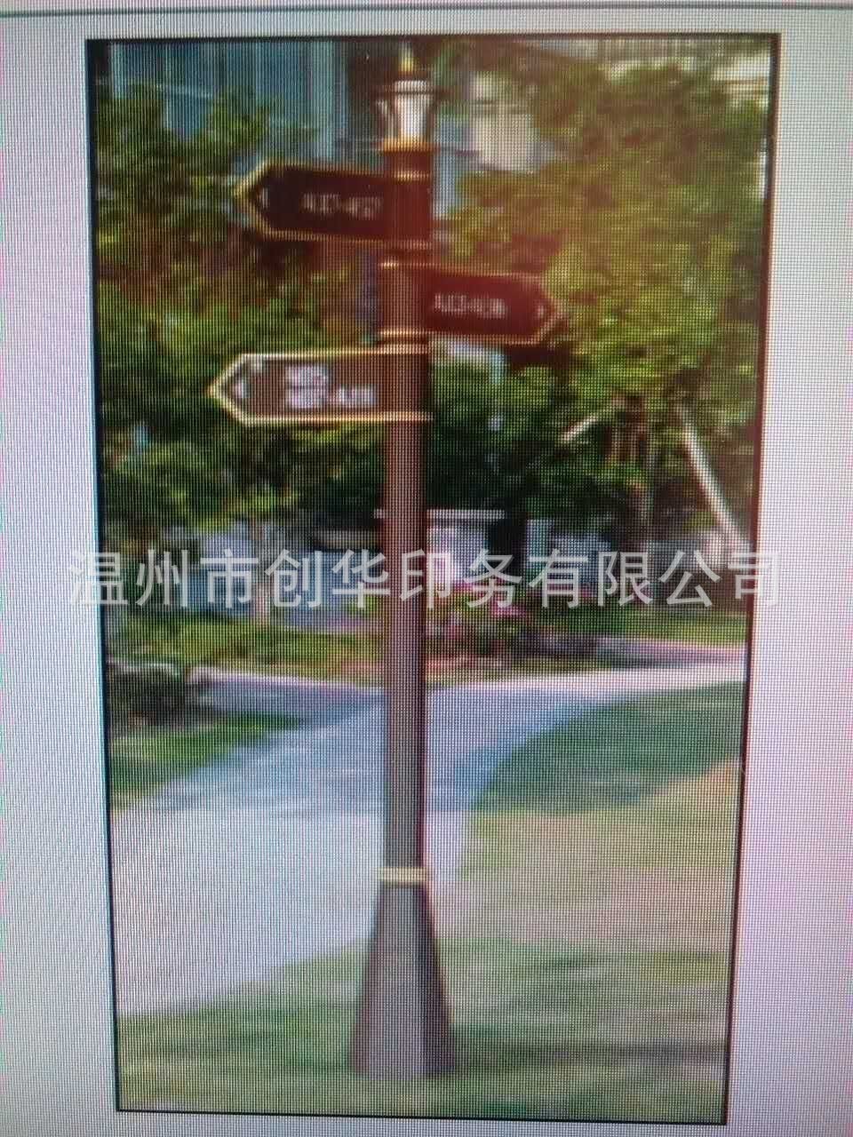 小区平面图标识牌房地产户外导视牌小区道路指示牌停车场标识制作图3