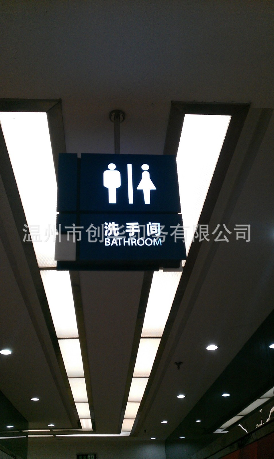 龙门牌小区地下室龙门牌车库牌地下室标识牌吊牌灯箱出入牌图3