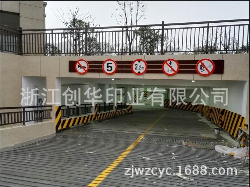 龙门牌小区地下室龙门牌车库牌地下室标识牌吊牌灯箱出入牌图2
