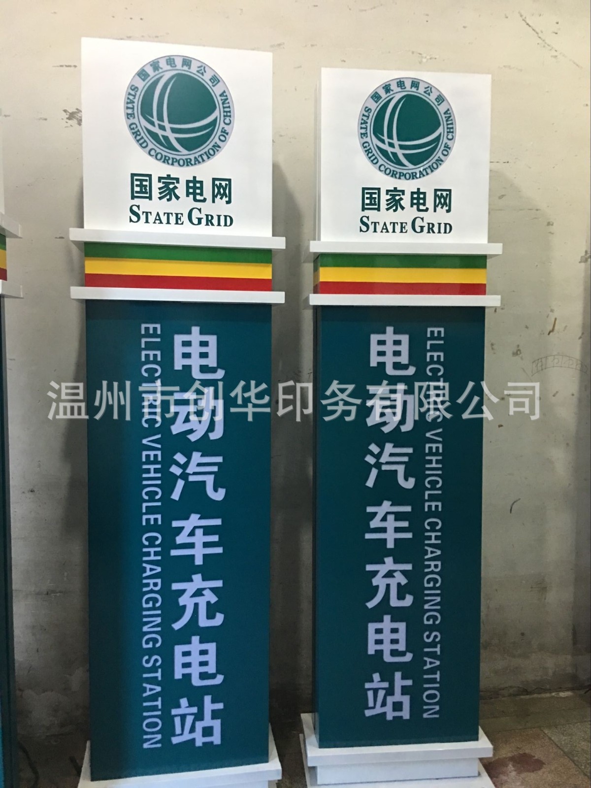 户外广告牌加油站户外导视牌充电站标识牌道路标识系统立式指示牌图3