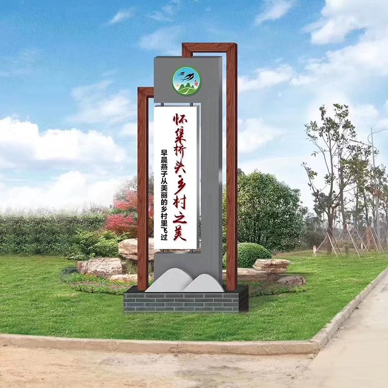 户外标识牌园林景区指示牌商场发光导视牌不锈钢立牌社区告示栏图2