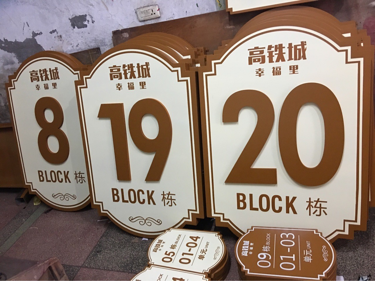 出口龙门牌小区龙门牌灯箱地下室标识牌吊牌灯箱入口标识牌LED灯图3