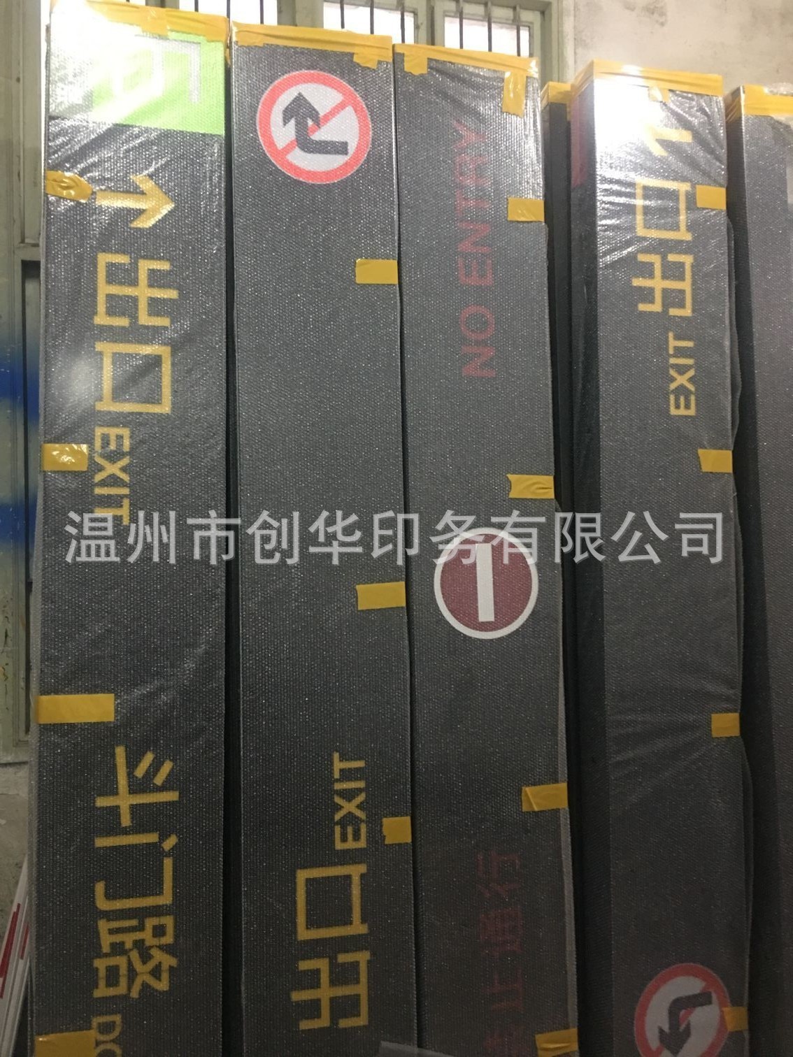 小区地下室吊牌灯箱出口标识牌龙门牌小区标识牌商场地下室指示牌图3