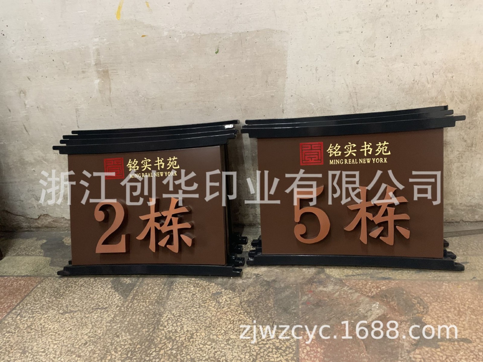 小区楼栋牌小区幢牌房地产标识牌不锈钢楼层牌门户牌栋牌图2