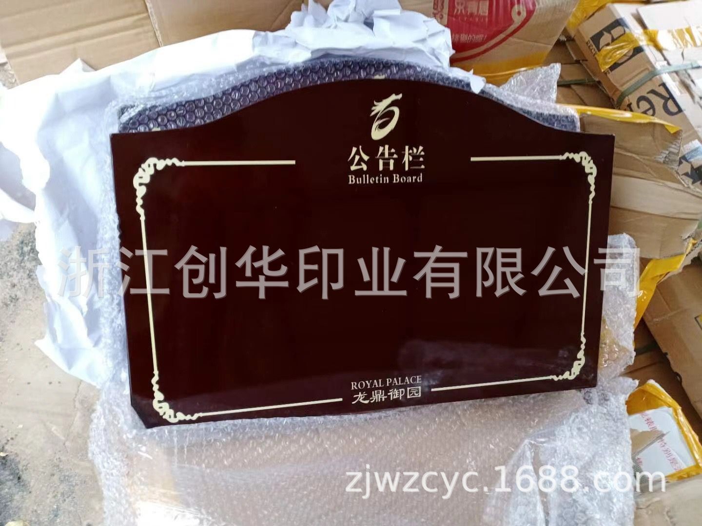 小区栋号牌方形单元牌不锈钢幢牌房地产标识牌别墅楼栋牌房号牌图1