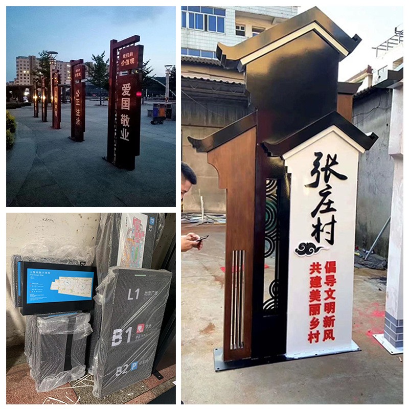 户外大型精神堡垒商场楼盘落地指示牌导向牌公园景区导视牌立牌图2