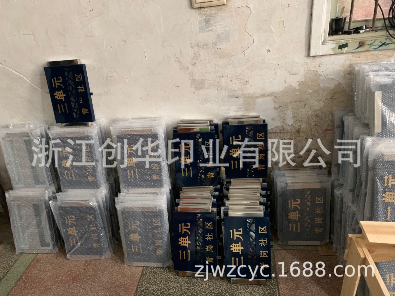 小区单元牌楼栋牌幢牌房地产栋号牌不锈钢金属楼层牌幢号牌门号牌图3