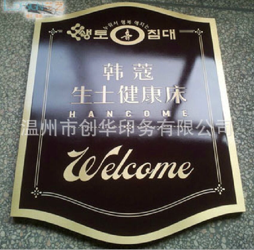小区单元牌楼栋牌栋号牌幢牌不锈钢楼层牌房地产楼宇牌门号牌图3