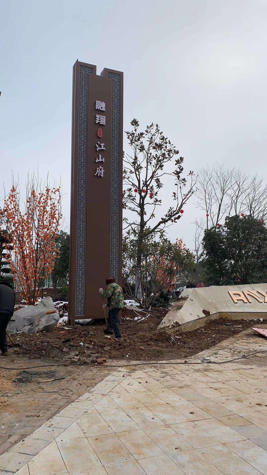 小区标识牌户外导视牌房地产标识牌道路指示牌导向牌立式指示牌图3