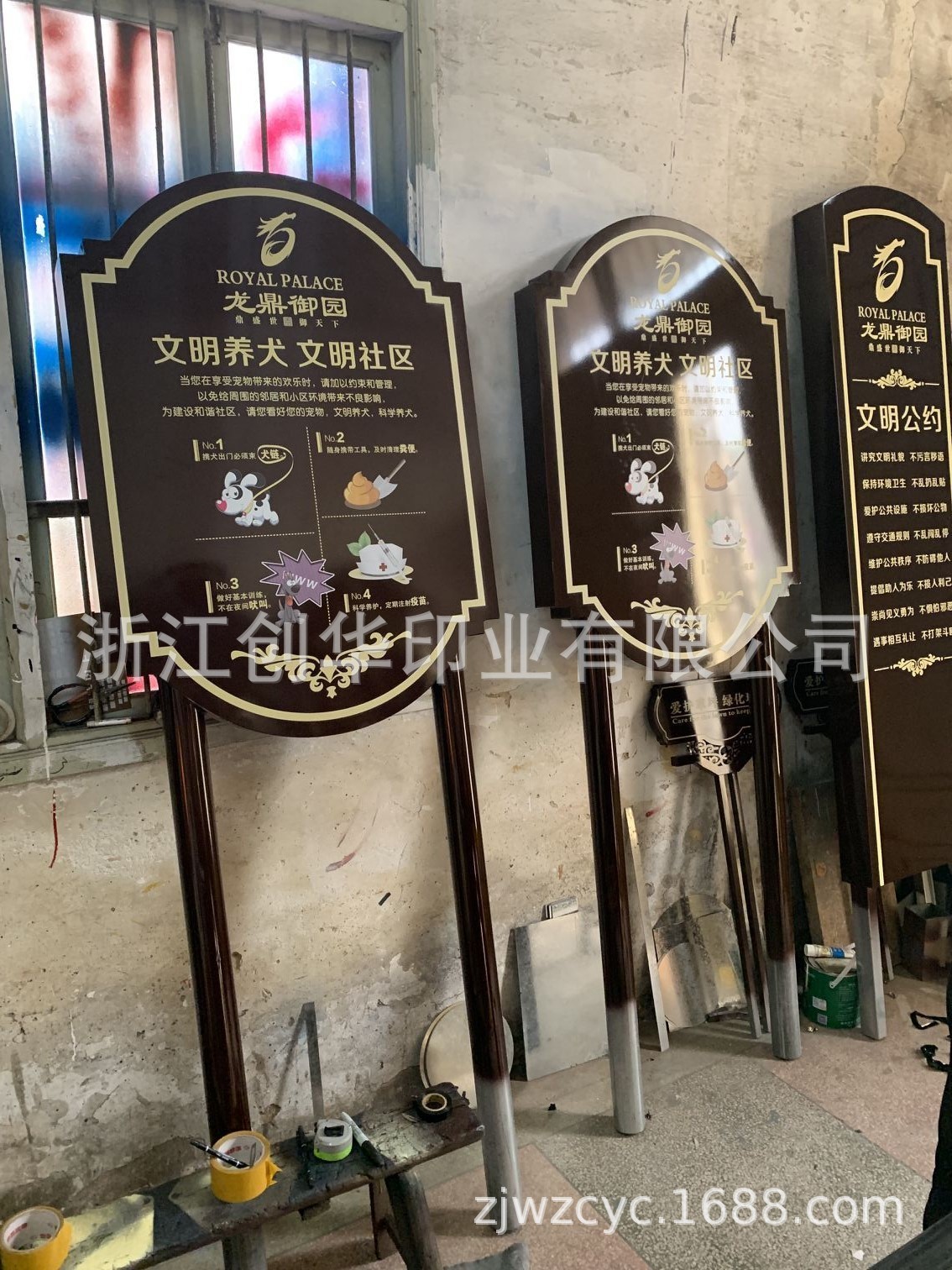 小区标识牌户外导视牌房地产标识牌道路指示牌导向牌立式指示牌图2