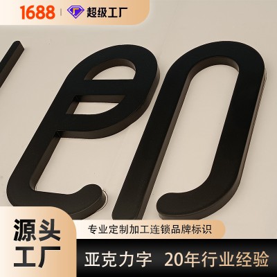 室内不锈钢背发光字店铺亚克力广告字迷你LED广告门头招牌发光字