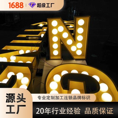 户外led亚克力发光字招牌门头立式发光广告字店铺灯箱广告牌定制