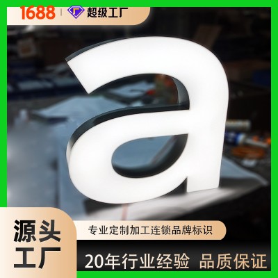 美成发光亚克力字广告字定做铝围边平面led发光字门头招牌制作