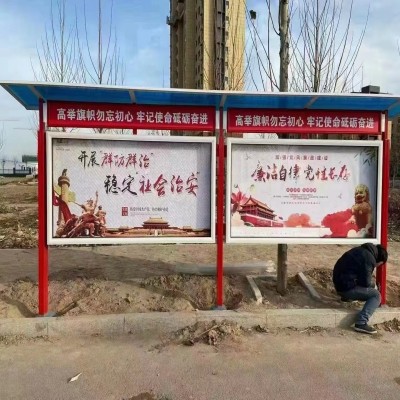 保定工厂宣传栏制作厂家|专业生产定制各种规格尺寸社区宣传栏
