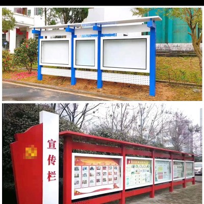 邯郸本地最大的宣传栏生产制作厂家|批发定制小区公告橱窗栏
