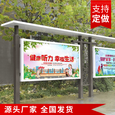 南阳市定制生产不锈钢铁艺材质小区展示公告栏|小区橱窗宣传栏
