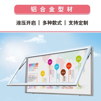 洛阳市景区文化宣传栏源头生产厂家|不锈钢铁艺材质公告栏