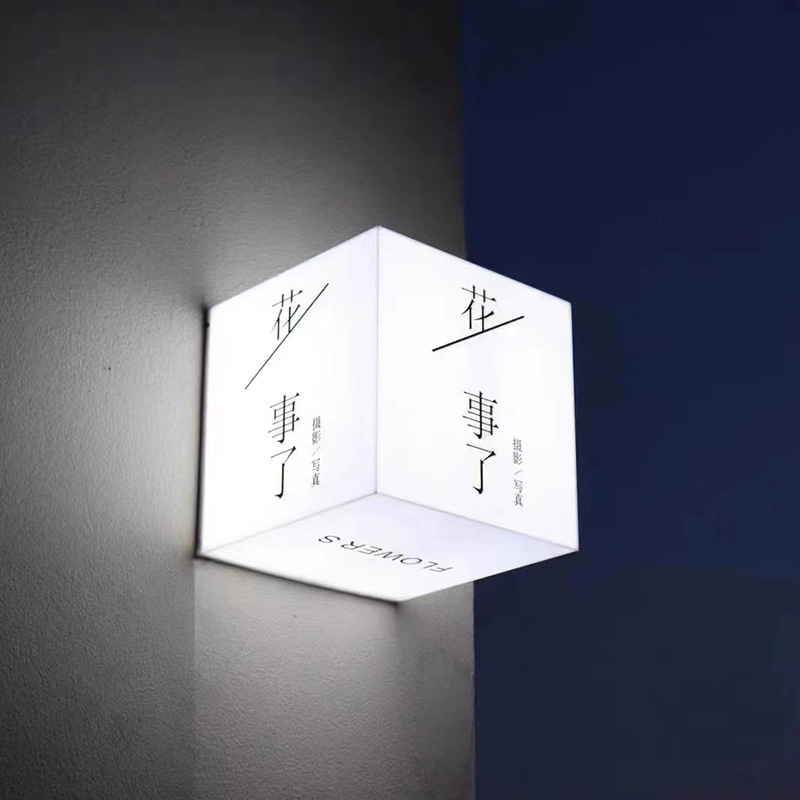 亚克力通体发光灯箱广告牌户外门头展示牌悬挂式门牌双面灯箱制作