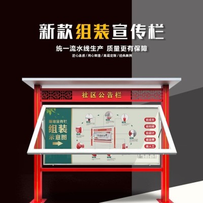 济源市学校宣传栏公告栏定制生产厂家|源头厂家批发价格长期供应