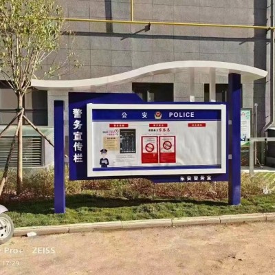 安徽省批发铁艺不锈钢材质宣传栏橱窗展示公告栏|10多年宣传栏生产经验