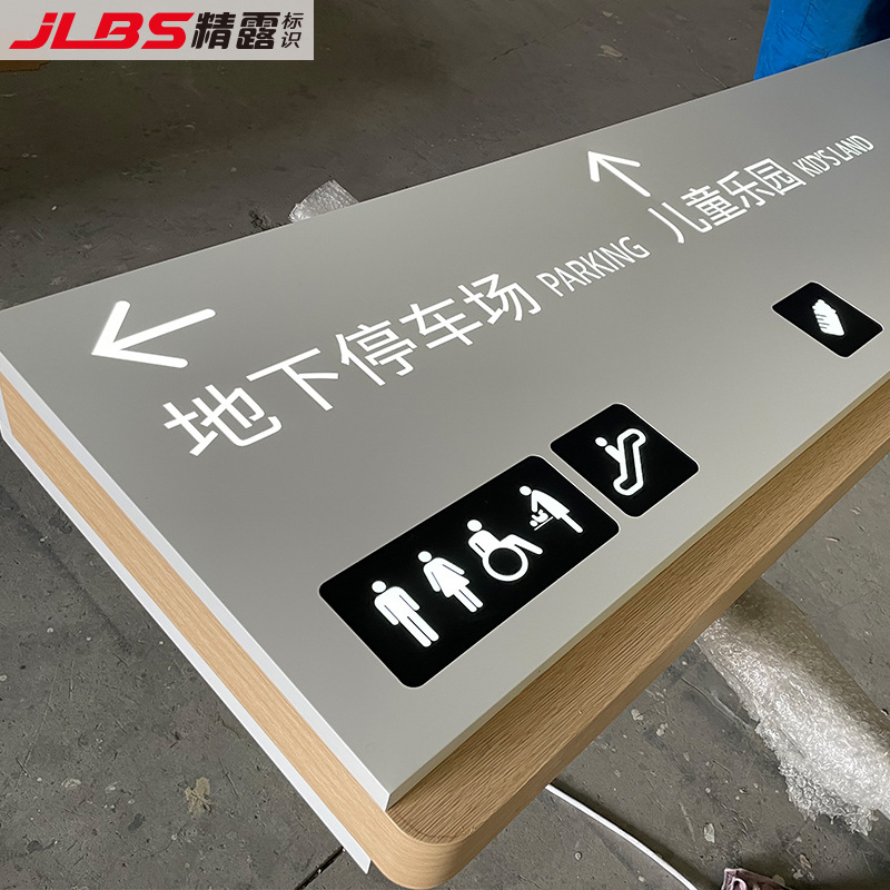 发光指示牌吊牌灯箱广告牌灯箱led商场医院停车场双面吊牌灯箱图1