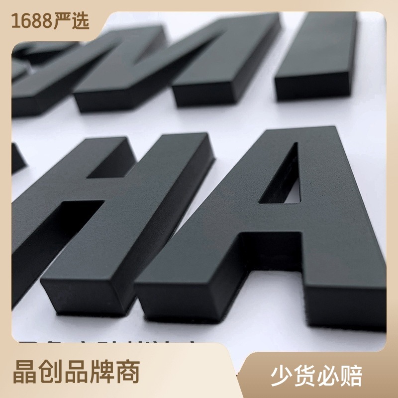亚克力字门头背景墙门头招牌pvc字前台logo不锈钢烤漆迷你发光字图1
