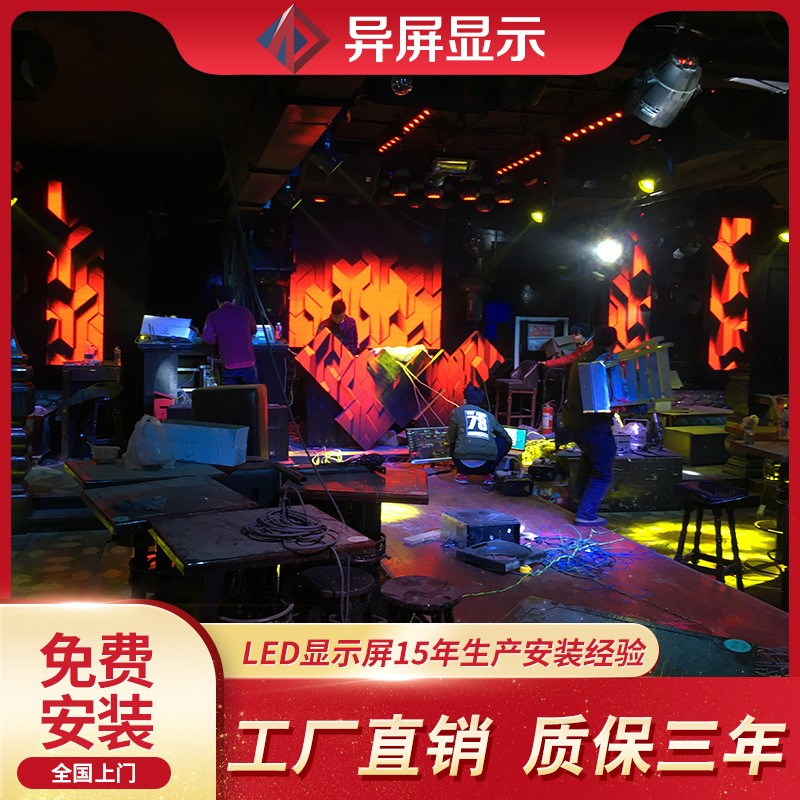 LED球形显示屏软模组拼接不规则异形屏圆形软屏曲面电子广告屏幕