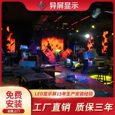 LED球形显示屏软模组拼接不规则异形屏圆形软屏曲面电子广告屏幕
