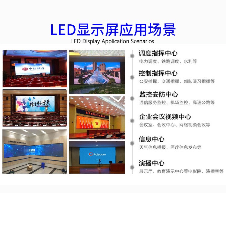 P2.5节能高清led显示屏室内会议室晚会LED大屏全彩屏免费上门安装图3