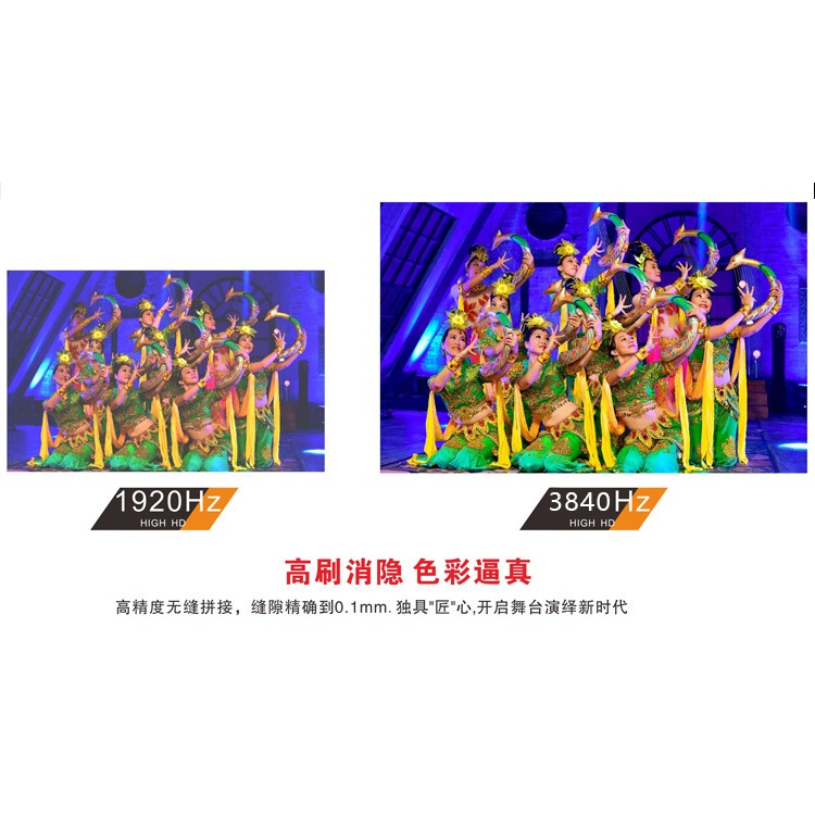 P3.91led显示屏LED全彩租赁屏晚会屏舞台演艺高清电子屏免费安装图1